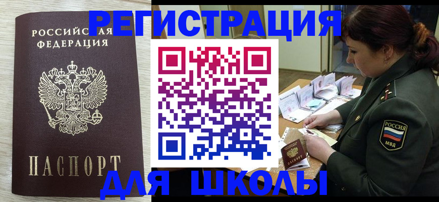 пропишу в квартире в Иркутской области